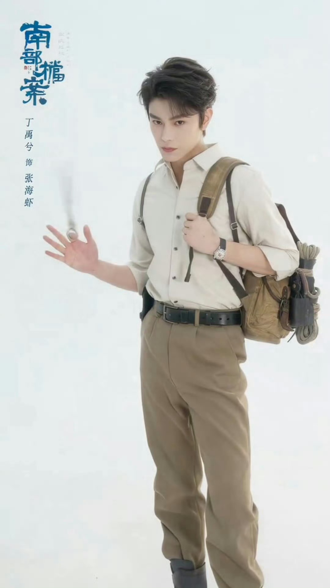 丁禹兮南部档案是我非常期待的一部剧，太喜欢这种民国奇幻题材了。有颜值有演技的95