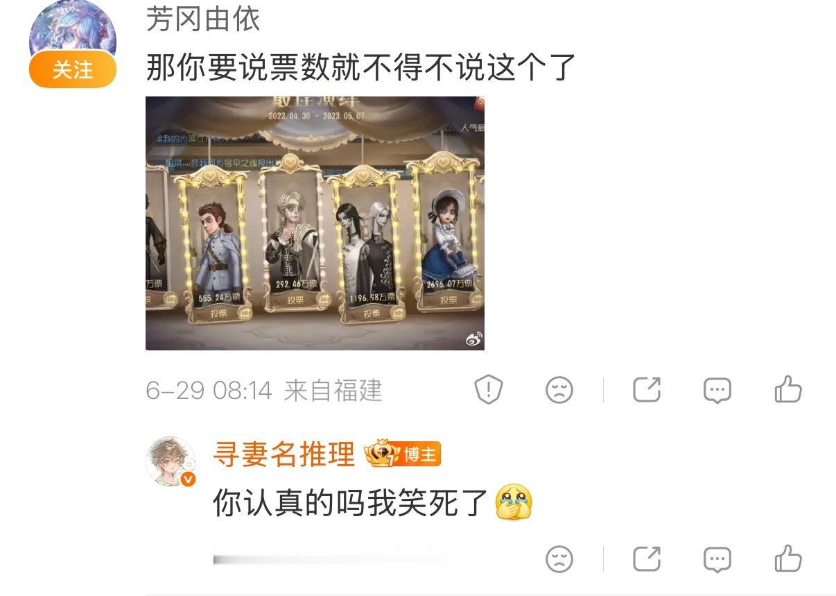 身为麻婆😌从不敢直视25年排名😔因为害怕看见麻老二深邃的眼神😱第一是麻婆这