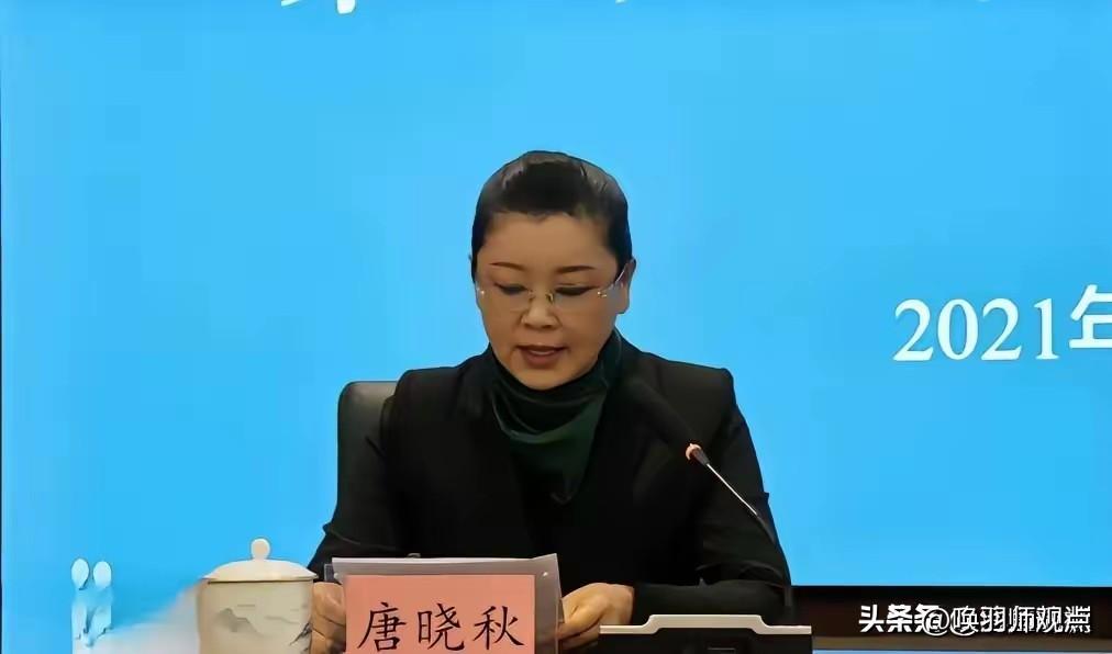 民政美女局长落马警示：民生钱袋不容染指。3月27日，通化市民政局原局长唐晓秋被查