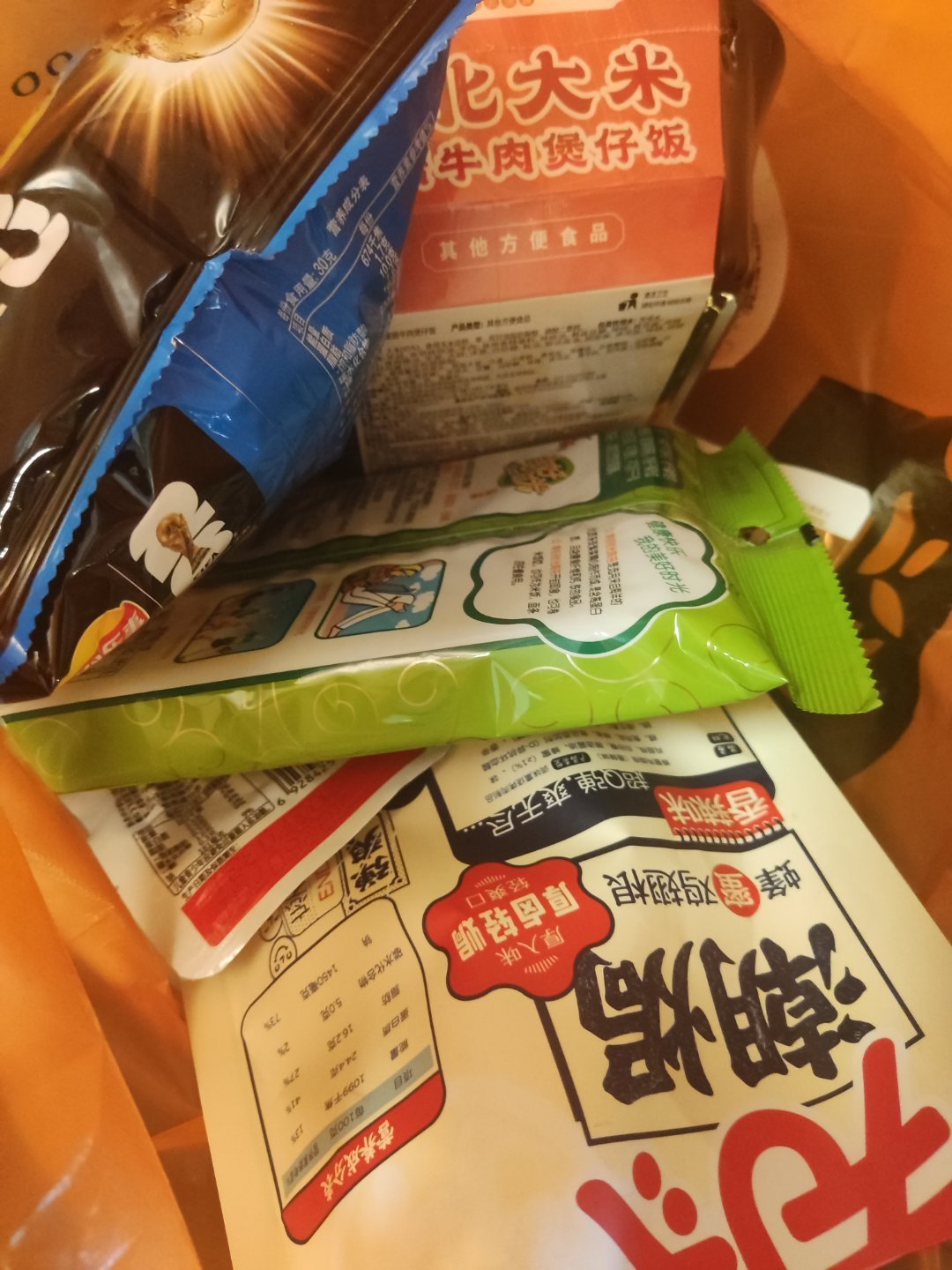 世界末日来了照样吃