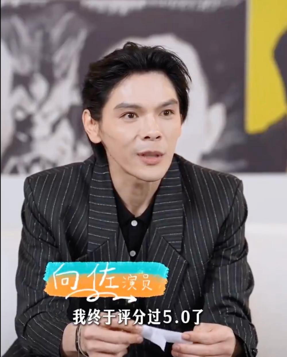 向佐梁思伟认可短剧演员分账向佐、白方文、梁思伟，三个被短剧成全的演员，诉说同一个