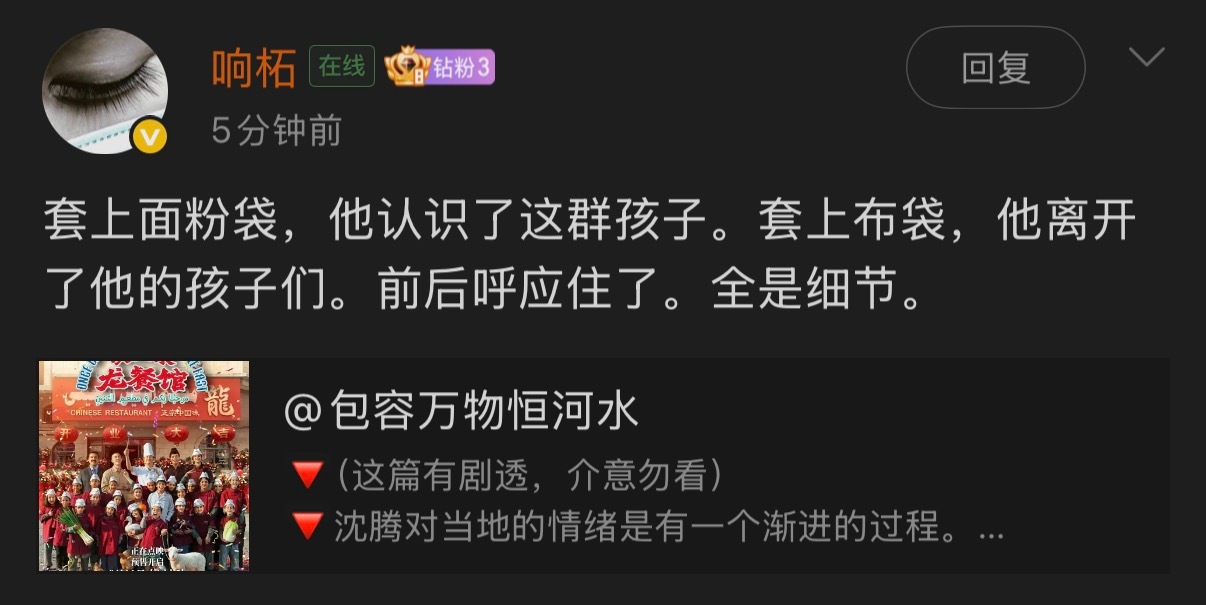 🔻哇喔沈腾400亿票房中国影史第一人海外新鲜事热点现场