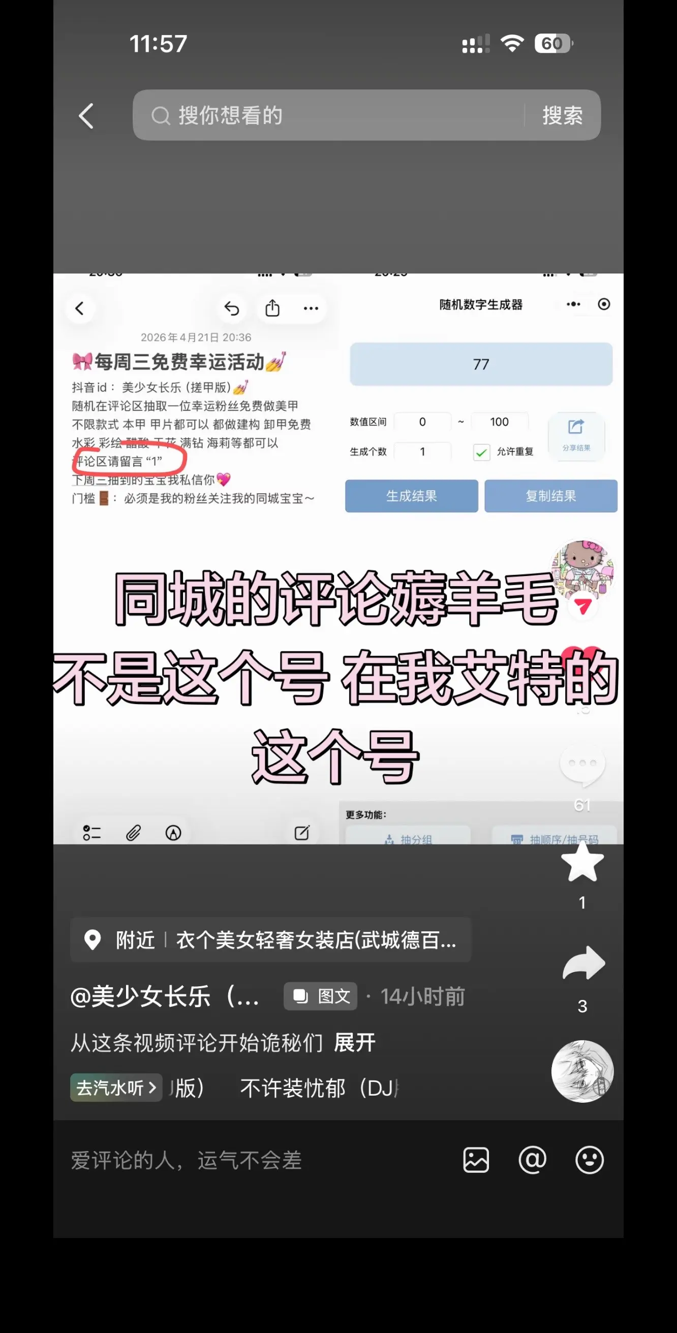 美少女长乐（搓甲版💅）