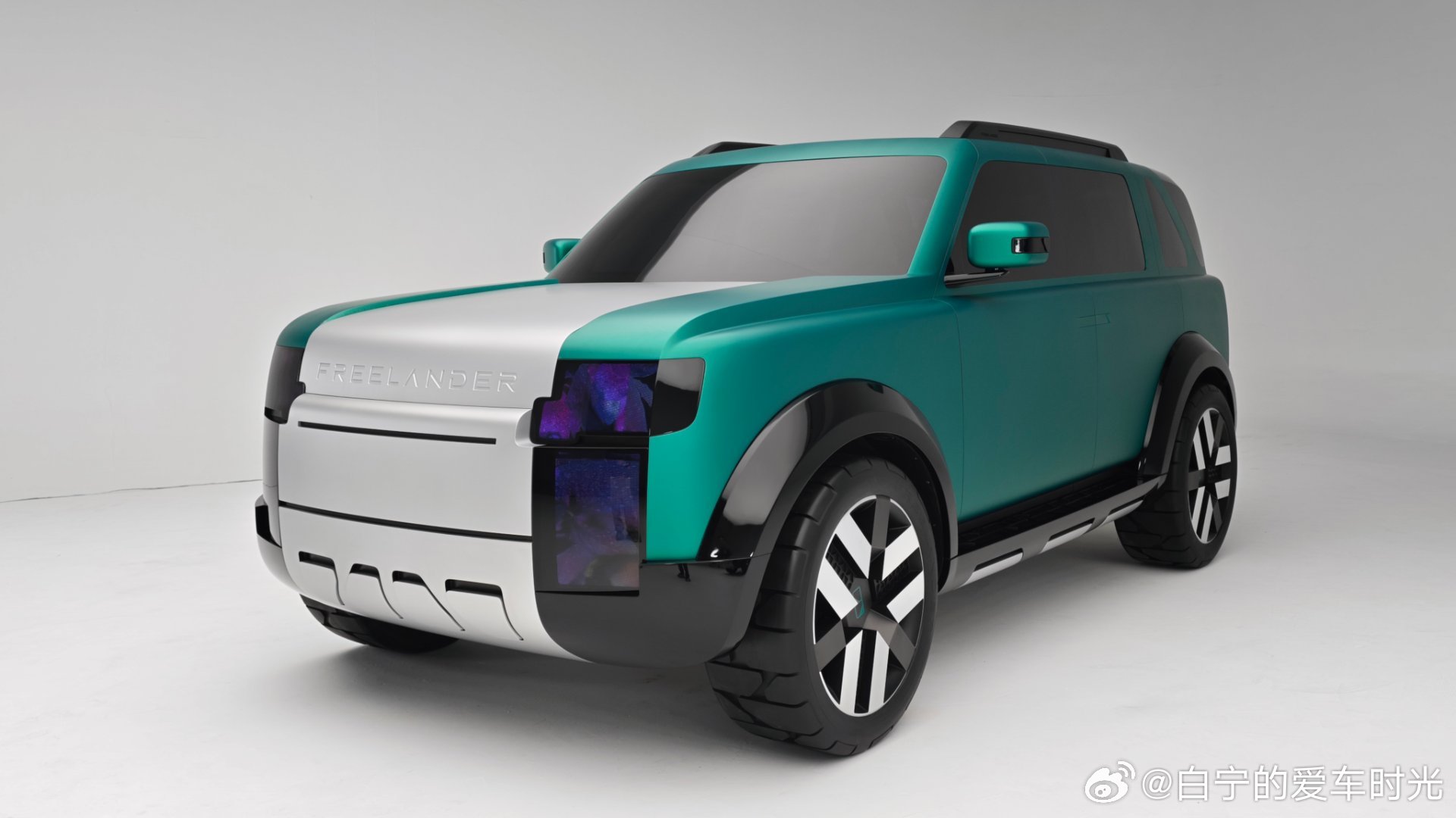 给大家来一套实车图，设计水准还是相当高的。期待量产车能重现多少。freeland