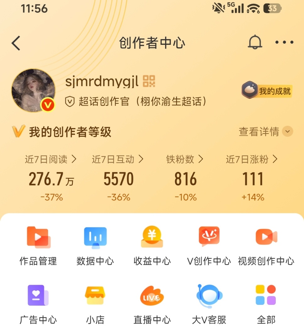 这个铁不知道咋回事了，来咚咚咚咚咚咚，手机咪先谢谢，今天咚咚过的小宝们忽略就行！