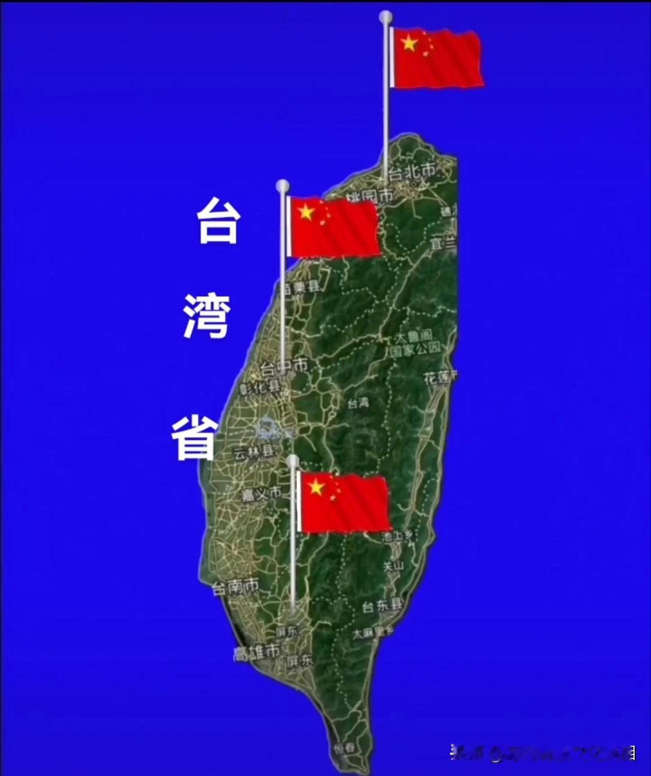 台湾问题，攻占还是收服?——下文是我2023年的建议（有人居然不允许分享，提高的