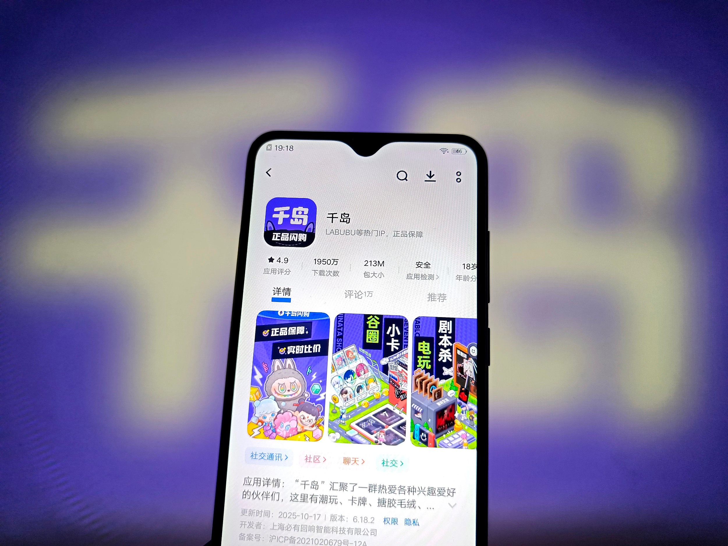 【律师：#退款要求扇耳光涉嫌违法犯罪#】#律师称卖家无理要求千岛有制止义务# 红