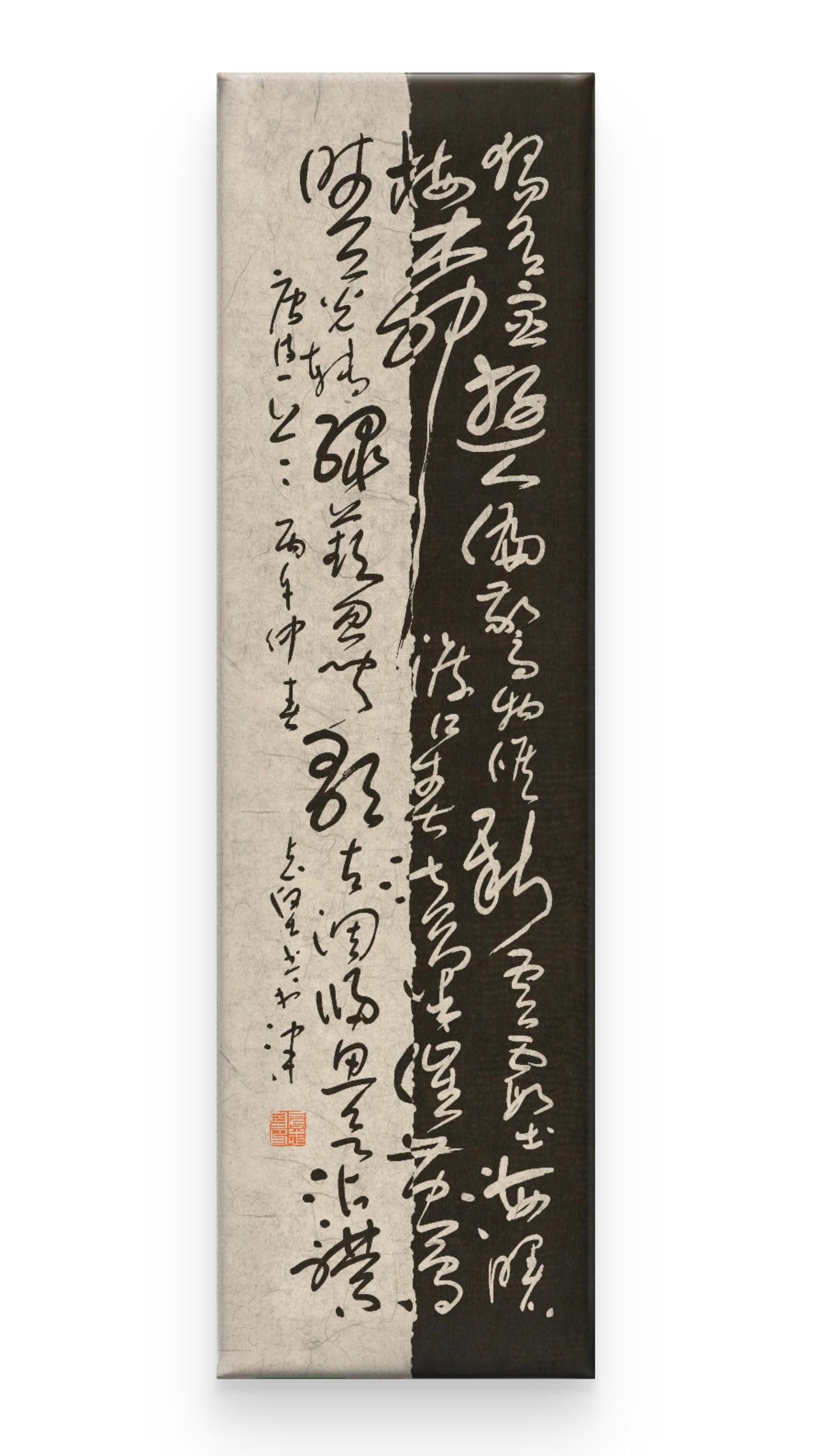释文——
独有宦游人，
偏惊物候新。
云霞出海曙，
梅柳渡江春。
淑气催黄鸟，