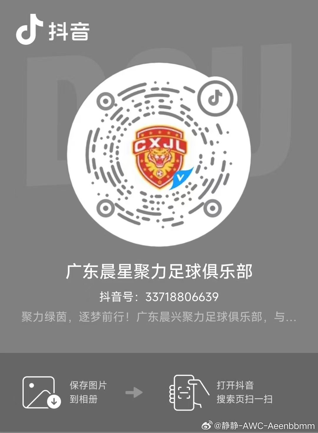 这速度可以继续继续恒大青训