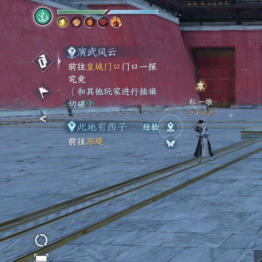 烙铁，又是一个让i人汗流浃背的任务[苦涩]#逆水寒手游# ​​​