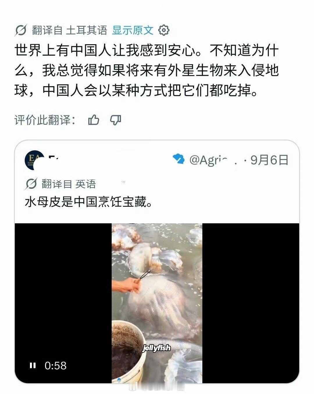 主要看功效 ​​​