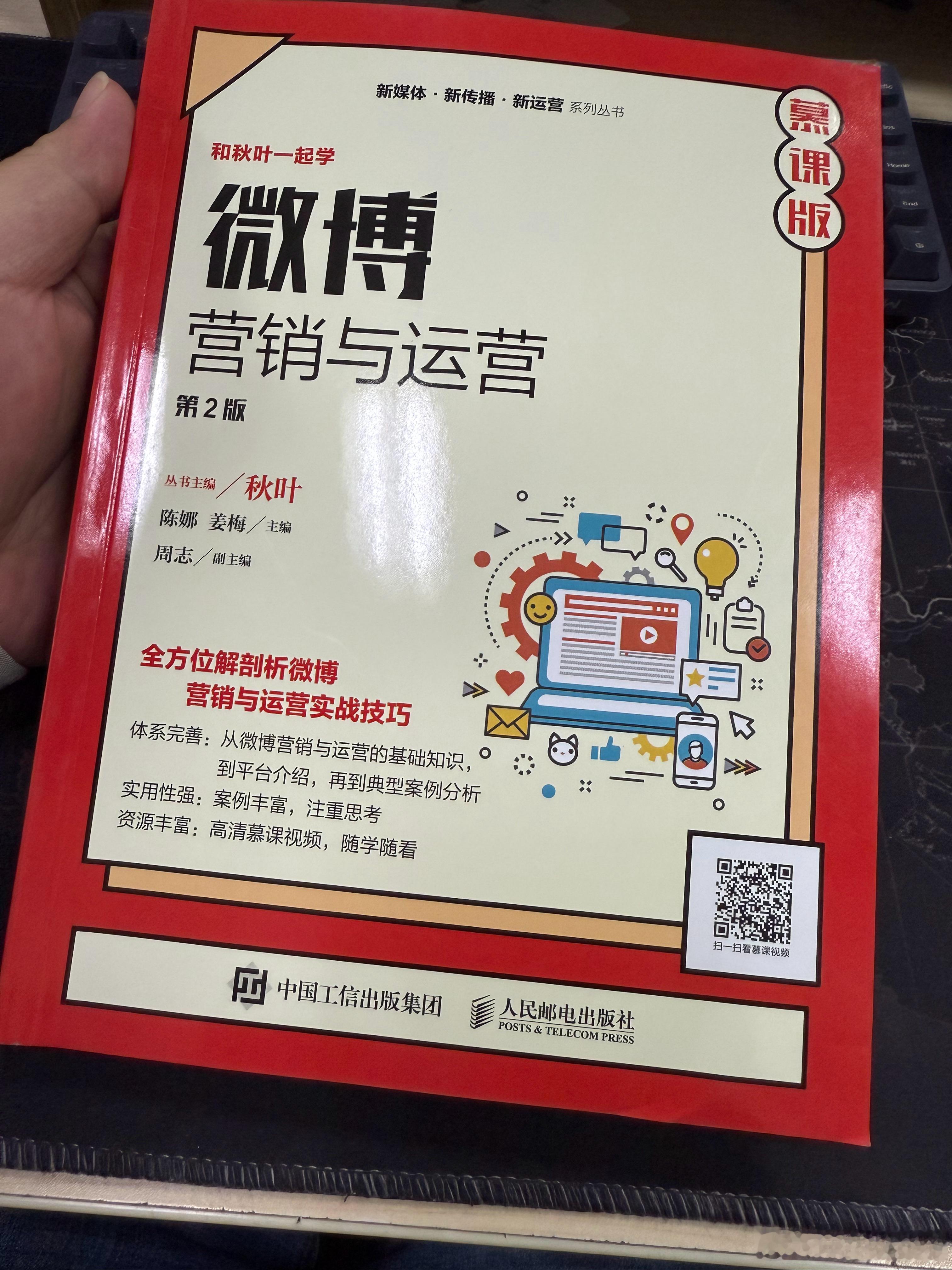 半个小时看完了一本书[允悲][允悲][允悲]总体来讲，他讲的我都会，他没讲的我也