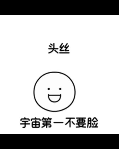 袁冰妍 回去吧！都回去吧！剧都飞榜啦，还不回去刷水？来这里破防也救不了剧，袁姐和