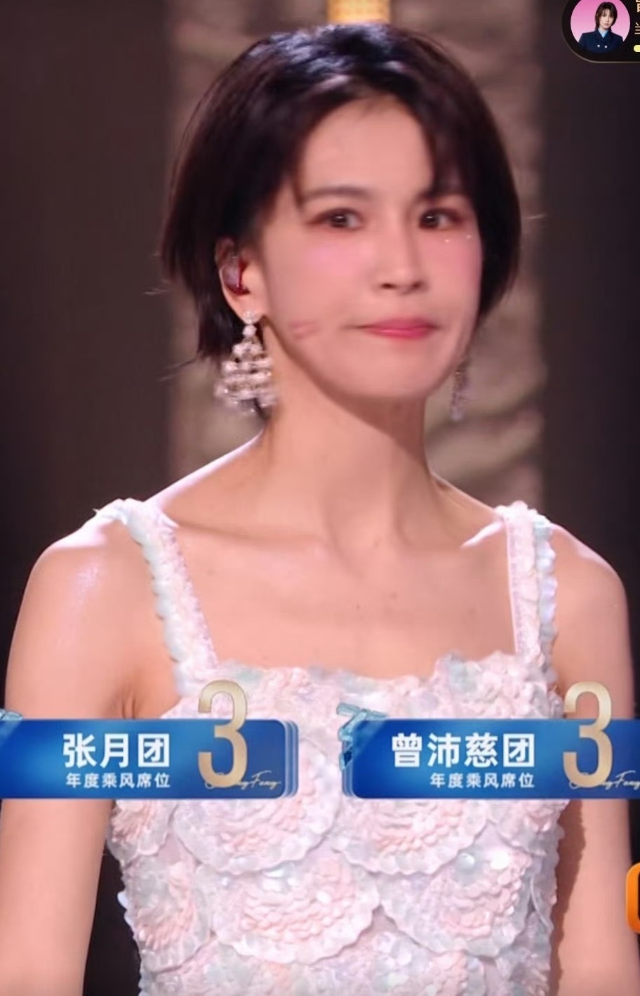 曾沛慈脸上是谁的唇印 💋哈哈哈哈哈哈太可爱了曾沛慈