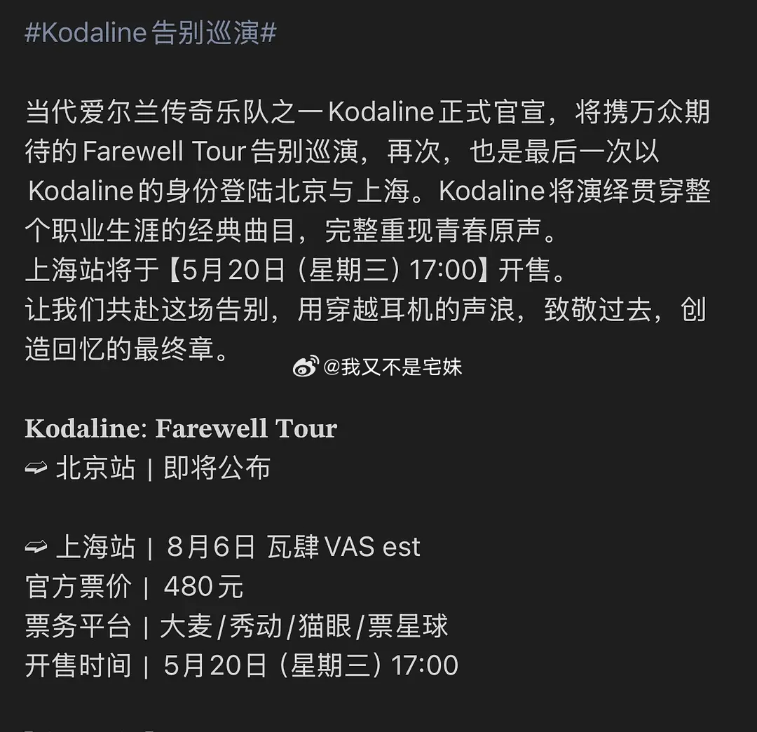 歌手2026 | 歌手期间有哪些欧美艺人在华 