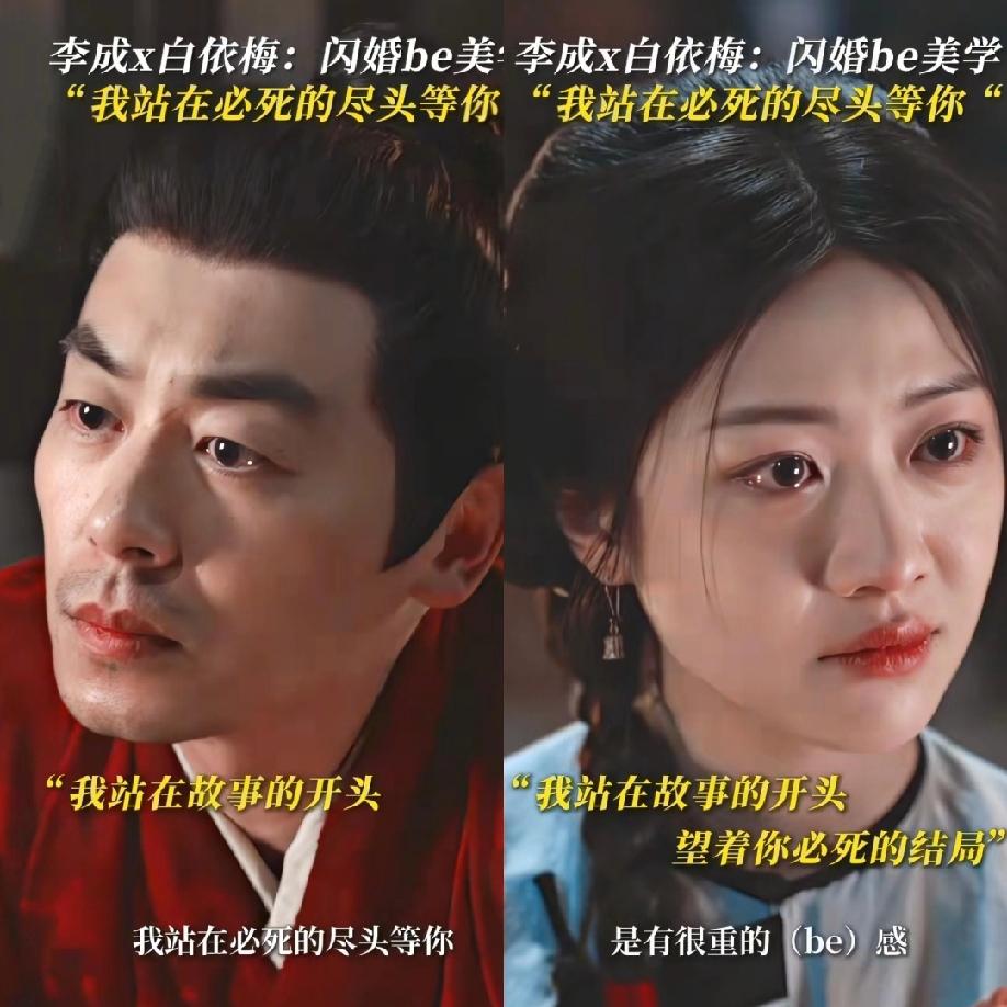 陈晓不会想到

孙千也没有想到！

半路杀出个程咬金— 白依梅和将军的爱情故事差