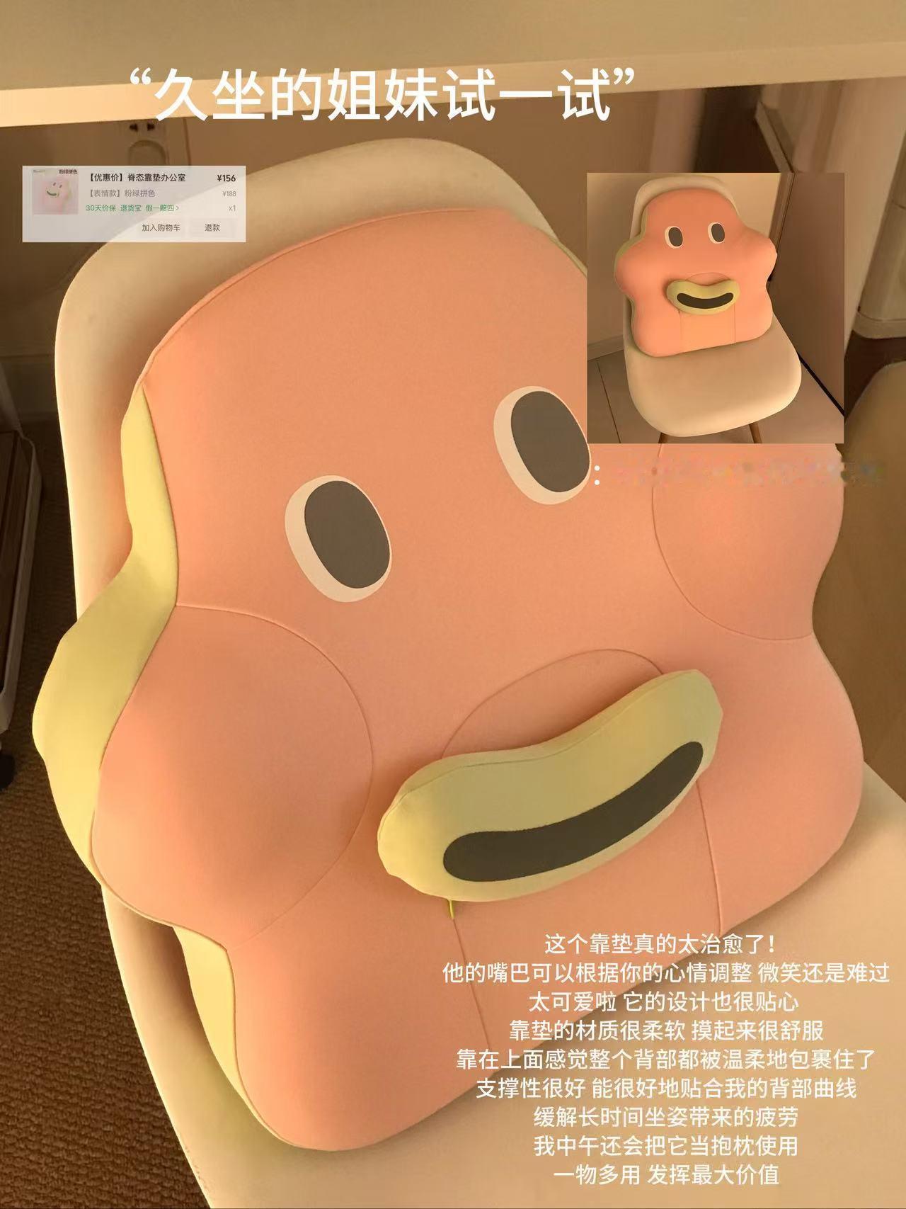 🧺分享一些很有幸福感又实用的家居好物 