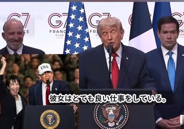 事关 日本 ！特朗普：给 高市早苗 改了称呼
当地时间6月17日，特朗普在G7峰