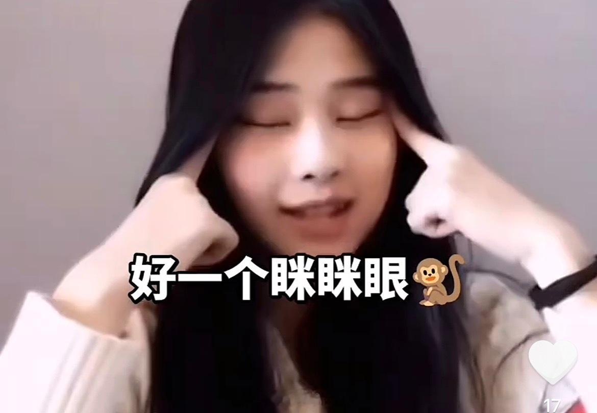 哦哦新华社也力挺女星南京穿和服吗？新华社力挺白鹿