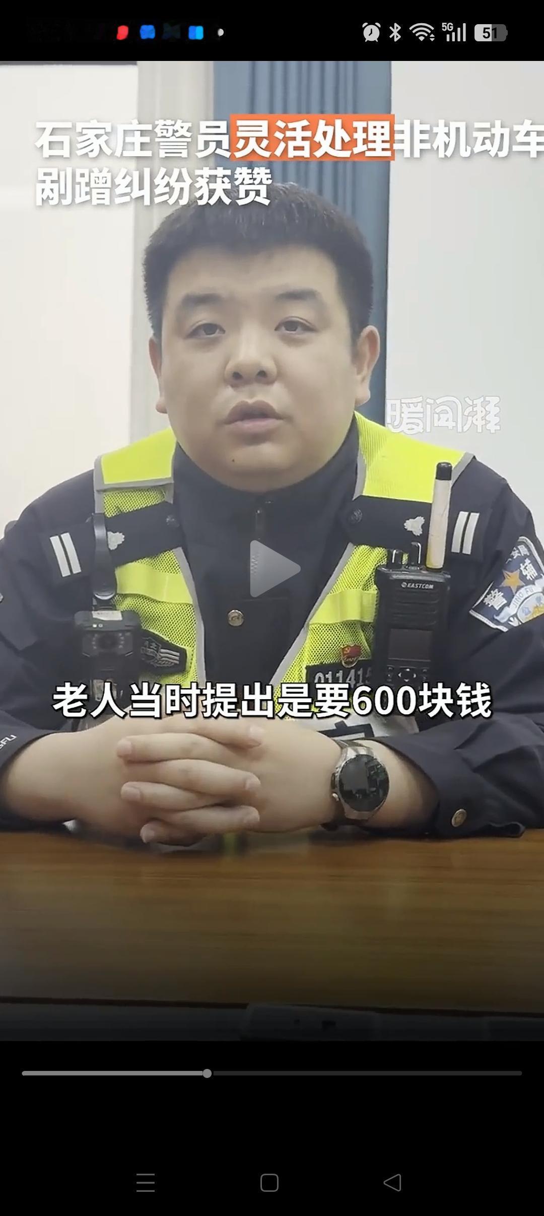 向外卖小哥要200块钱的那个老人，真的过分吗？
首先，责任的划分很清楚。外卖小哥