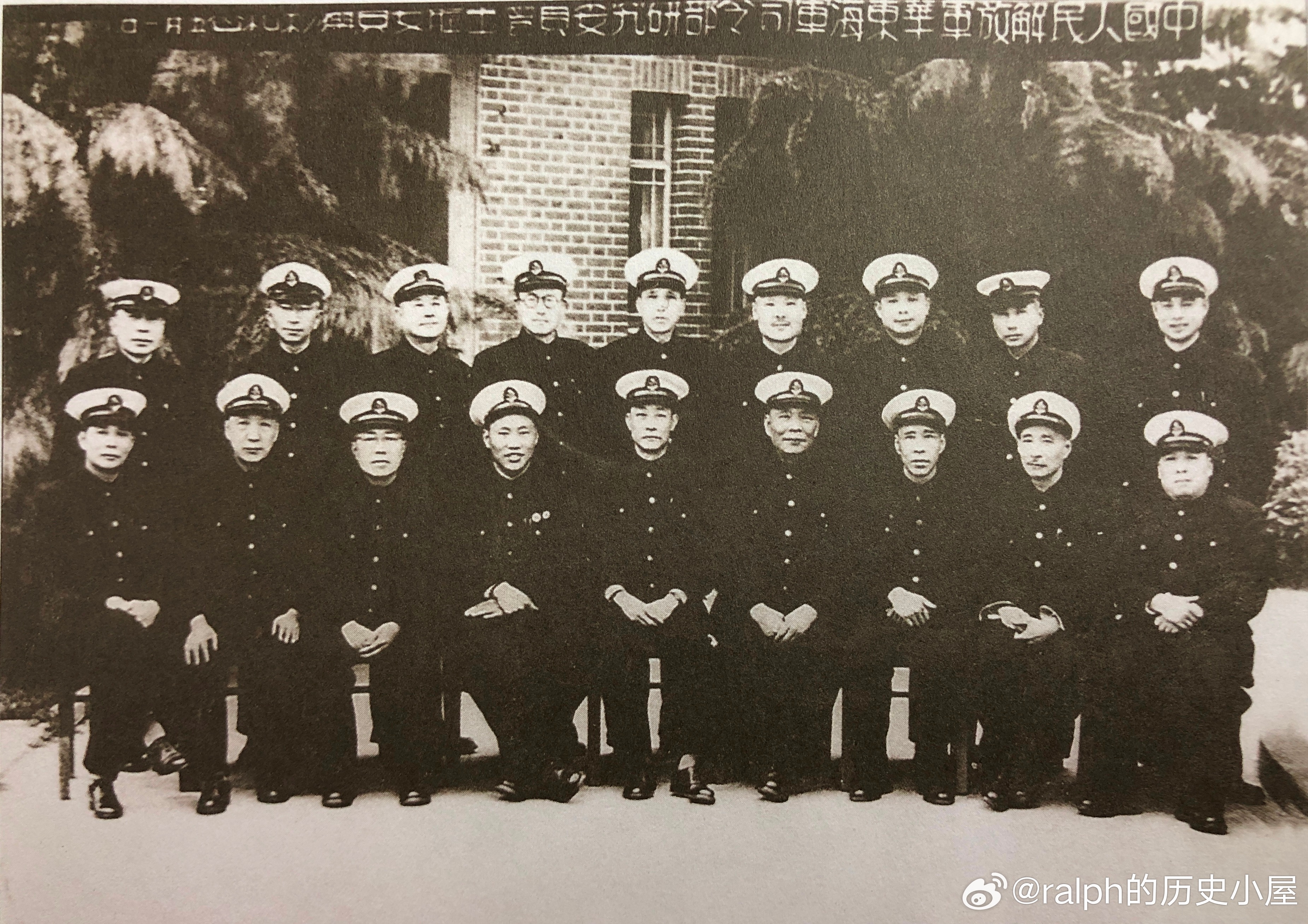 1949年成立的华东军区海军研究委员会是新中国人民海军的咨询机构，这是1950年