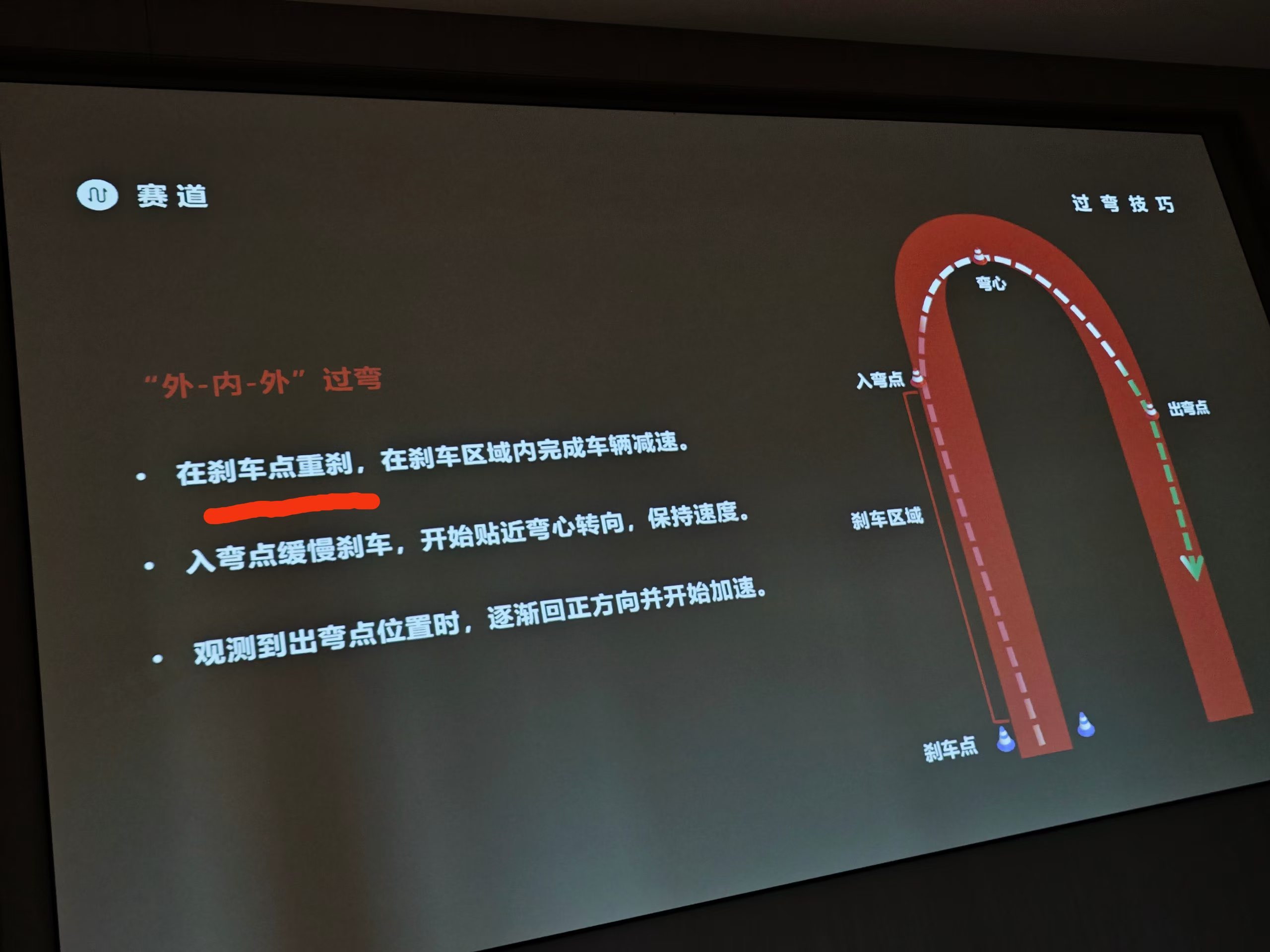 某些车在重刹时，可能会坏掉……[流汗][流汗][流汗] 百家车坛_许永福[超话]
