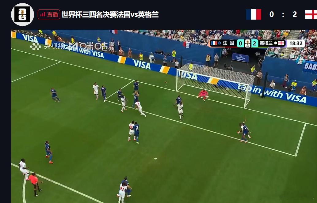 法国vs英格兰 卧槽法国后方跟筛子一样0：2了。看来图嗨吸取了上一场英阿大战教训