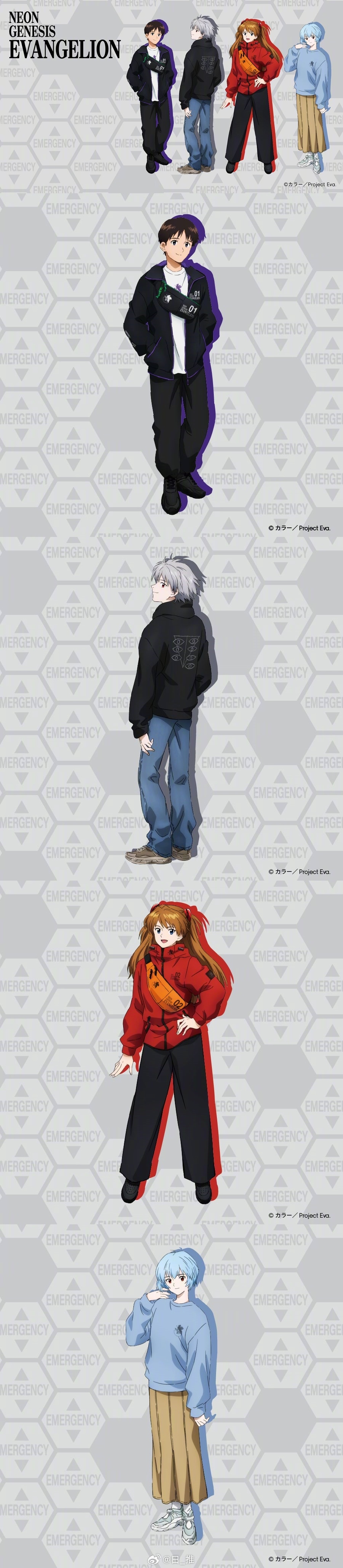 新世纪福音战士 x GU 联名平角内裤 各590円 2025年1月上旬发售 
