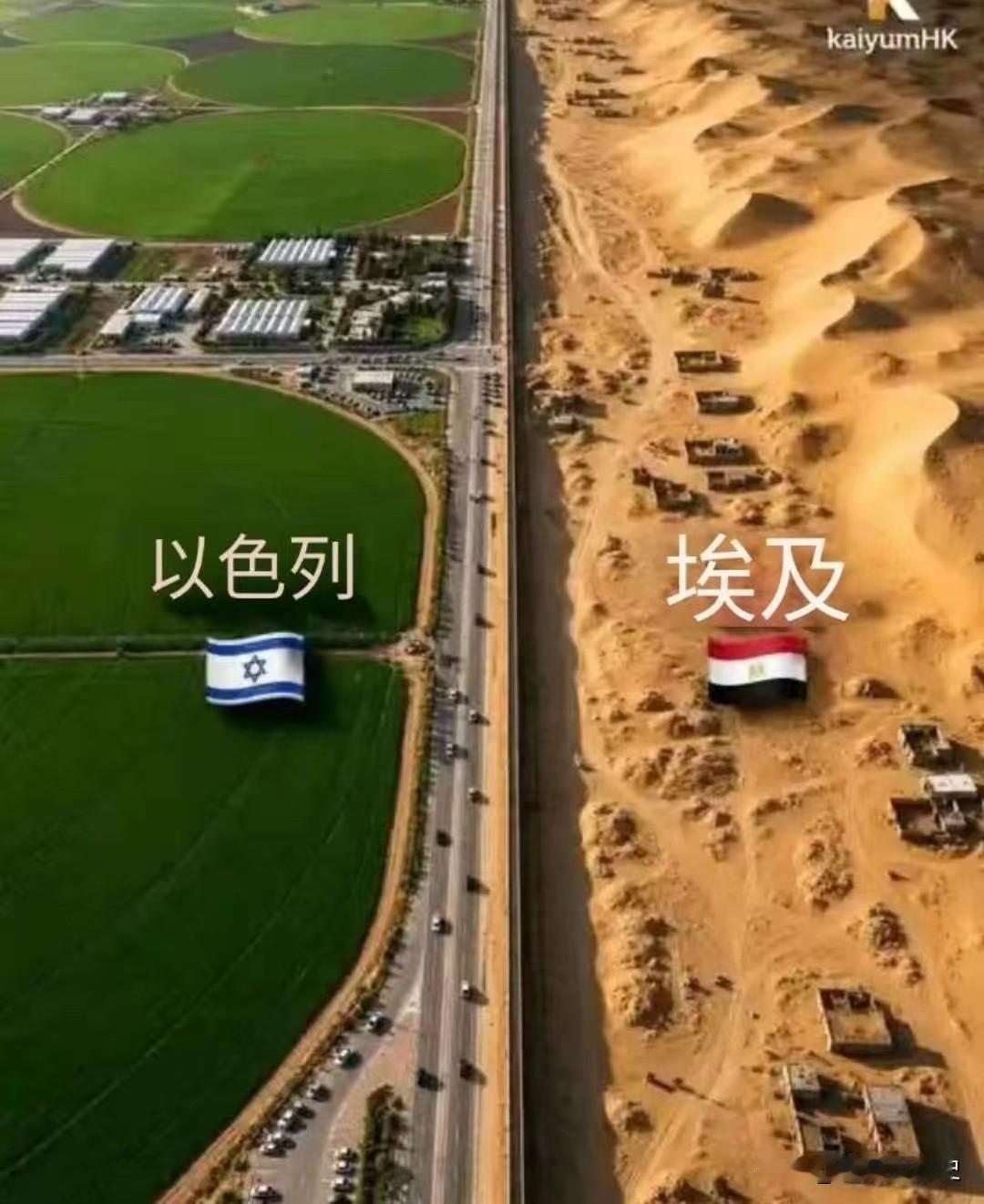中东地区的西奈半岛，一墙之隔😯西奈半岛争端