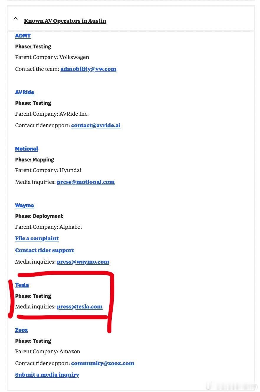 特斯拉在德克萨斯州奥斯汀市车辆管理局 (DMV) 网站上被列为“已知自动驾驶汽车