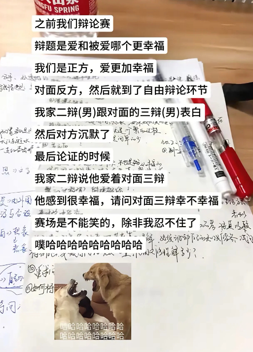 此招虽险胜算却大 人能为了赢付出多大努力 ​​​