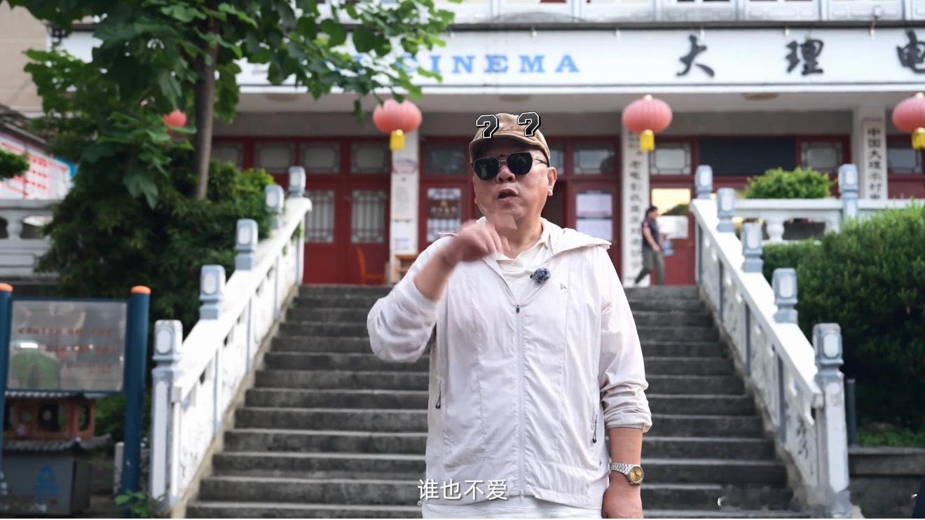 被云南旅居大爷的短视频狠狠圈粉了博主街头随机采访接连翻车，直到遇见这位大爷，开口
