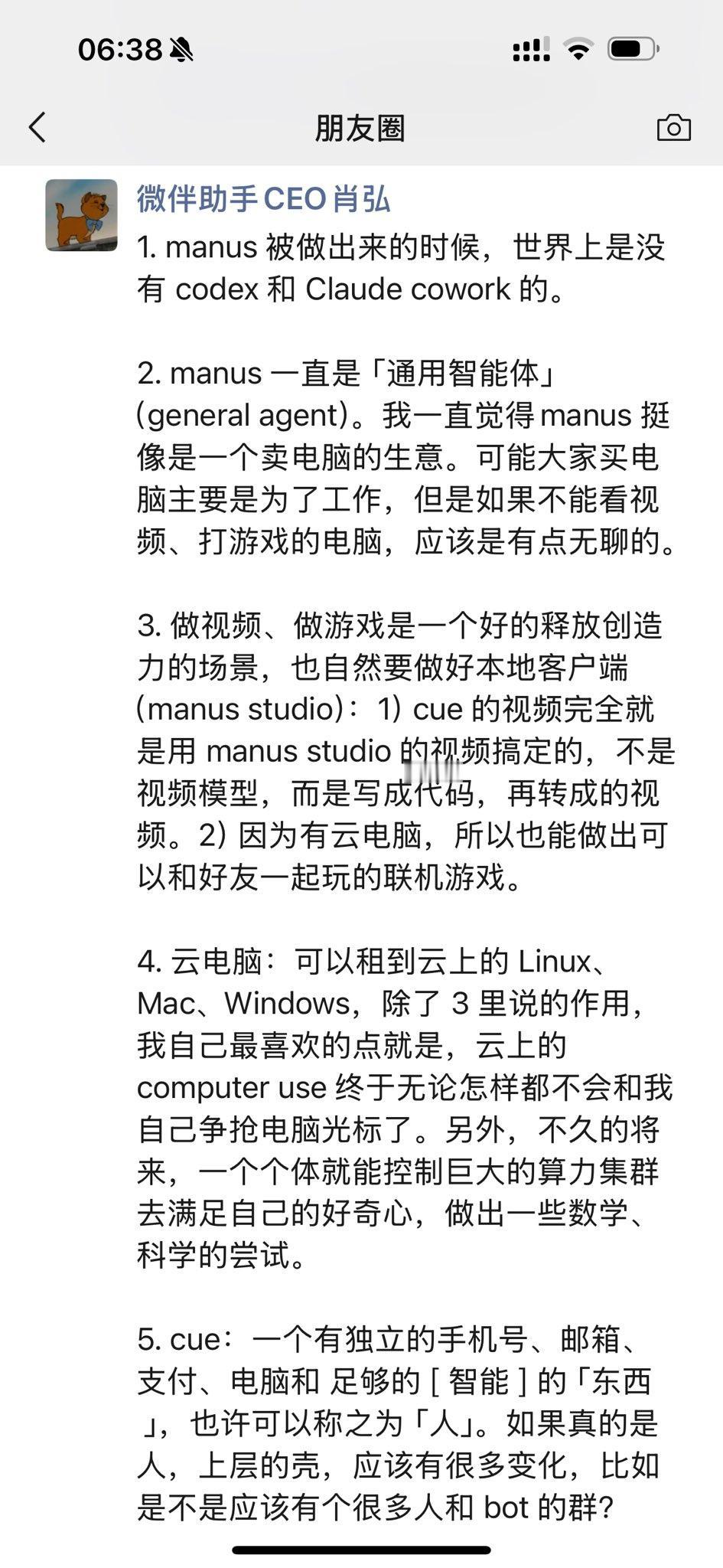 Manus 2.0 发布了,有人用上了吗,1.0的时候很惊艳,最早的agent,