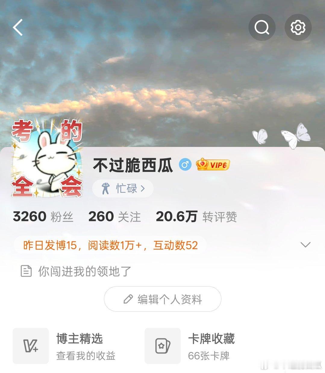 有人懂嘛 这几个数字 ​​​