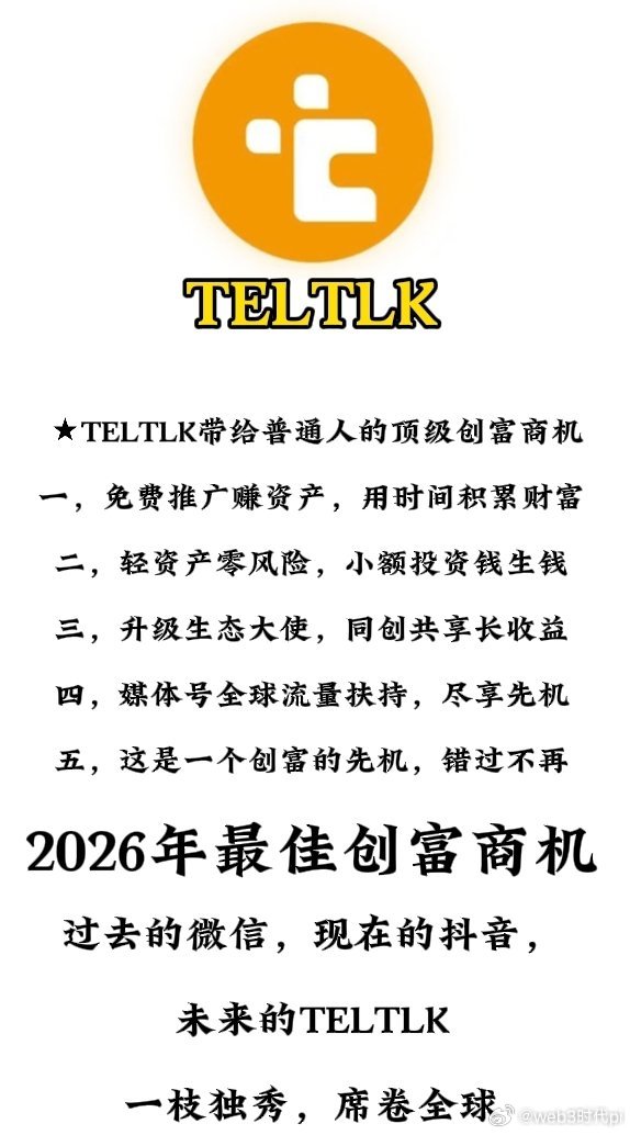 TELTLK：让世界畅所欲言在跨国交流日益频繁的今天，语言障碍往往是沟通的第一道