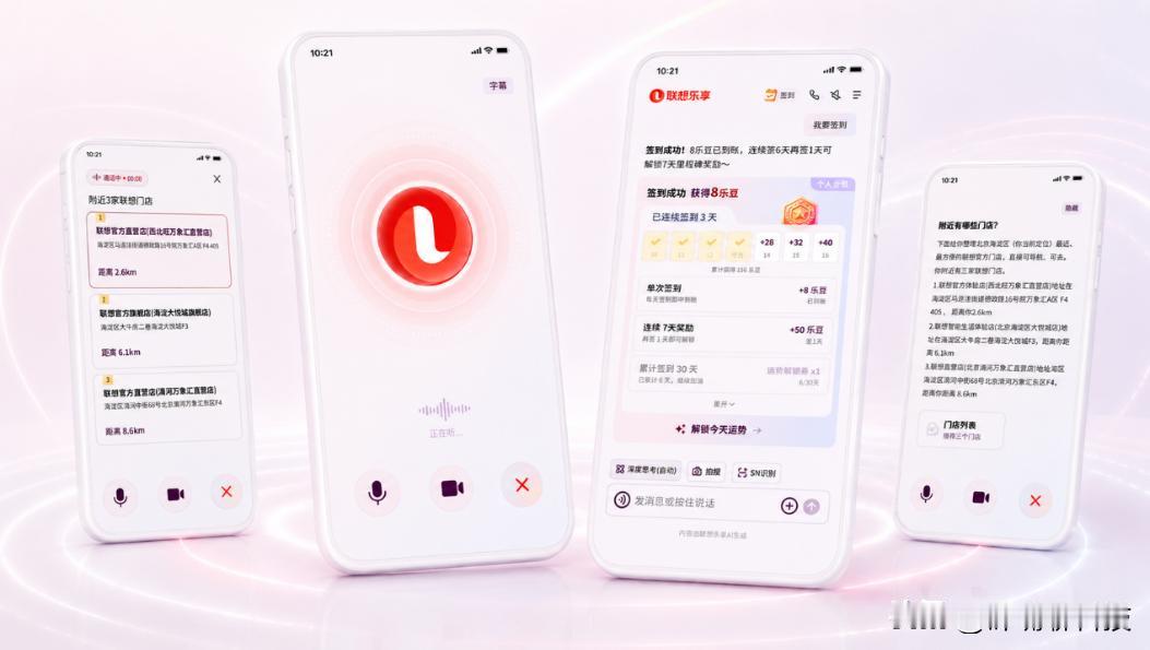 一句话办成一串事！这才是职场人想要的AI“搭子”

有人说现在的AI还是“高级版