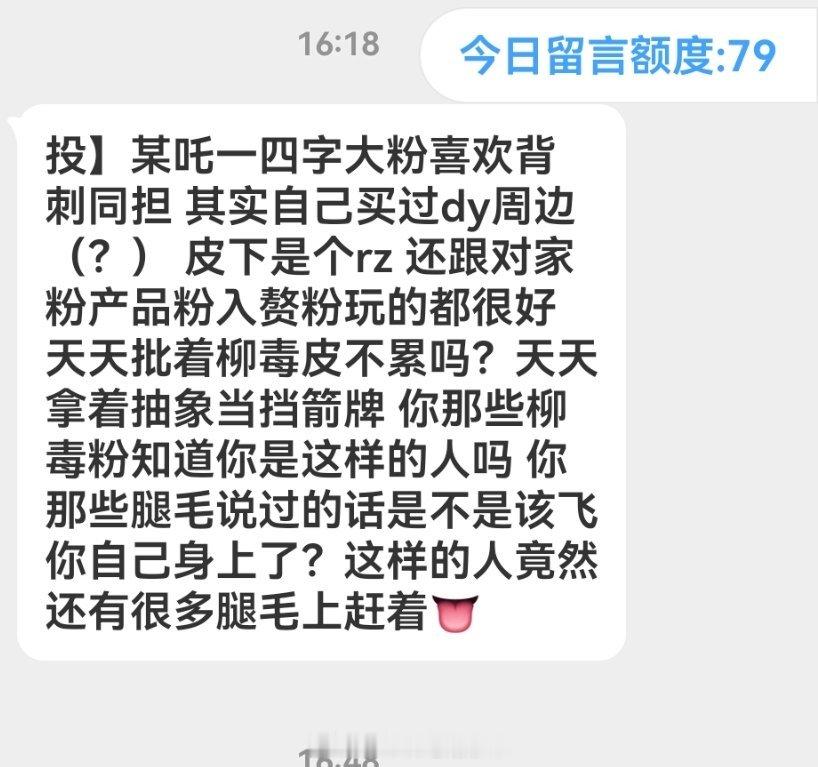 我来吃个瓜，这是谁啊？ 