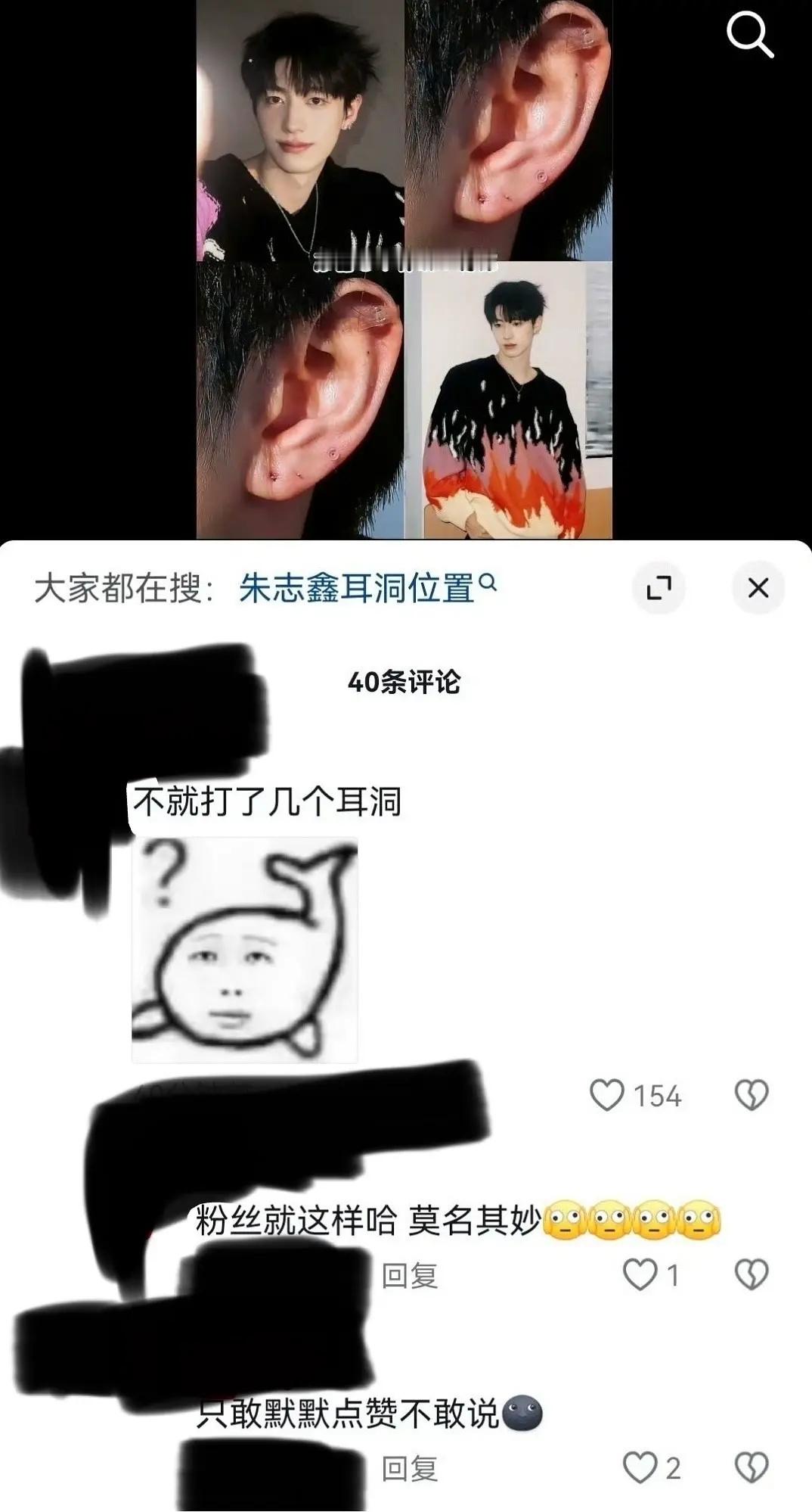 朱志鑫真的心疼你哈哈哈哈哈哈哈哈哈哈哈哈哈哈哈哈哈哈哈哈哈哈哈哈哈哈哈哈哈哈哈哈