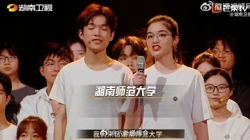 湖南10所高校学子喊校训真的好燃夺金2025湖南学子志气高，校训齐喊震九霄！热血