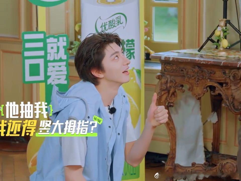 陈星旭王玉雯确定不是在整林一吗林一不理解但照做地球超新鲜 林一今天把人生几个高难