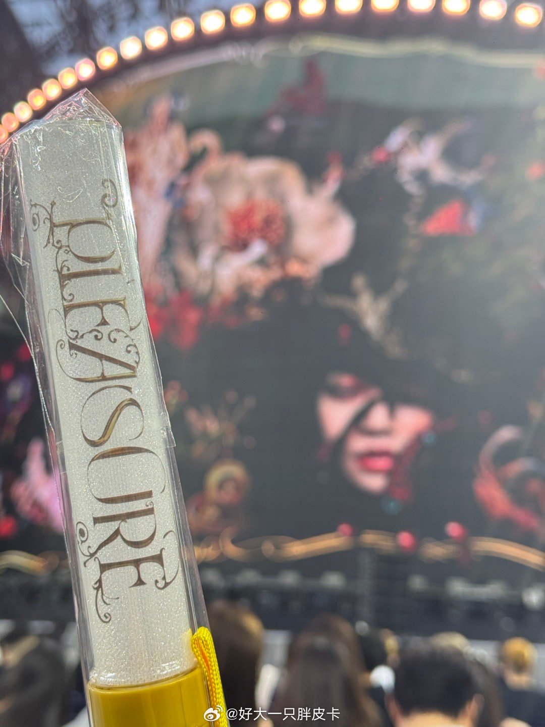 期待了两个月的演出Jolin蔡依林PLEASURE巡回演唱会内地首场终于可以在现