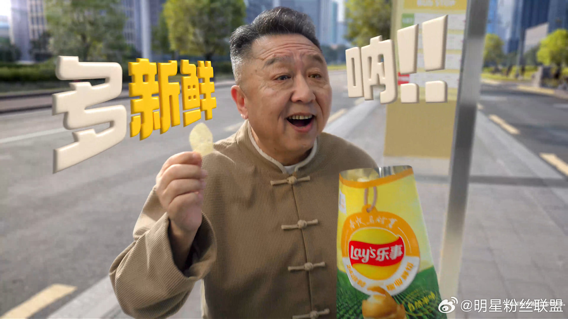 宋雨琦于谦不新鲜才怪 于谦大爷的吃商，遇上宋雨琦的新鲜元气，这组合真是“新鲜”到