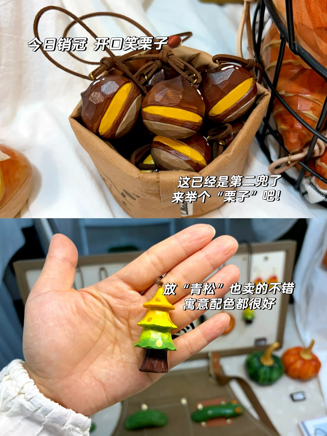 新桥市集｜最后一天 木雕小可爱们等你带回家