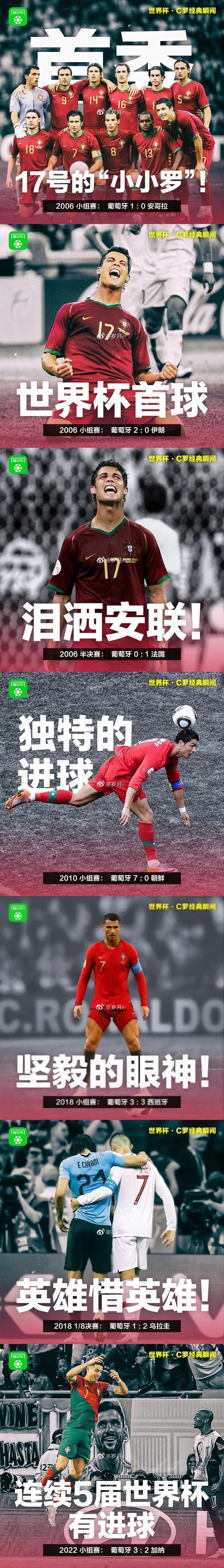 让我、再看你一眼。从南到北，像是你倔强留在眼中的泪我知道，那些夏天，就像青春一样