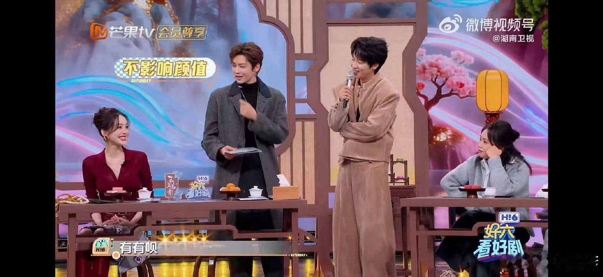 侯明昊侯明昊古风小生爆改香菜公子你好星期六 笑不活！侯明昊遇香菜梗秒接招，戏里直