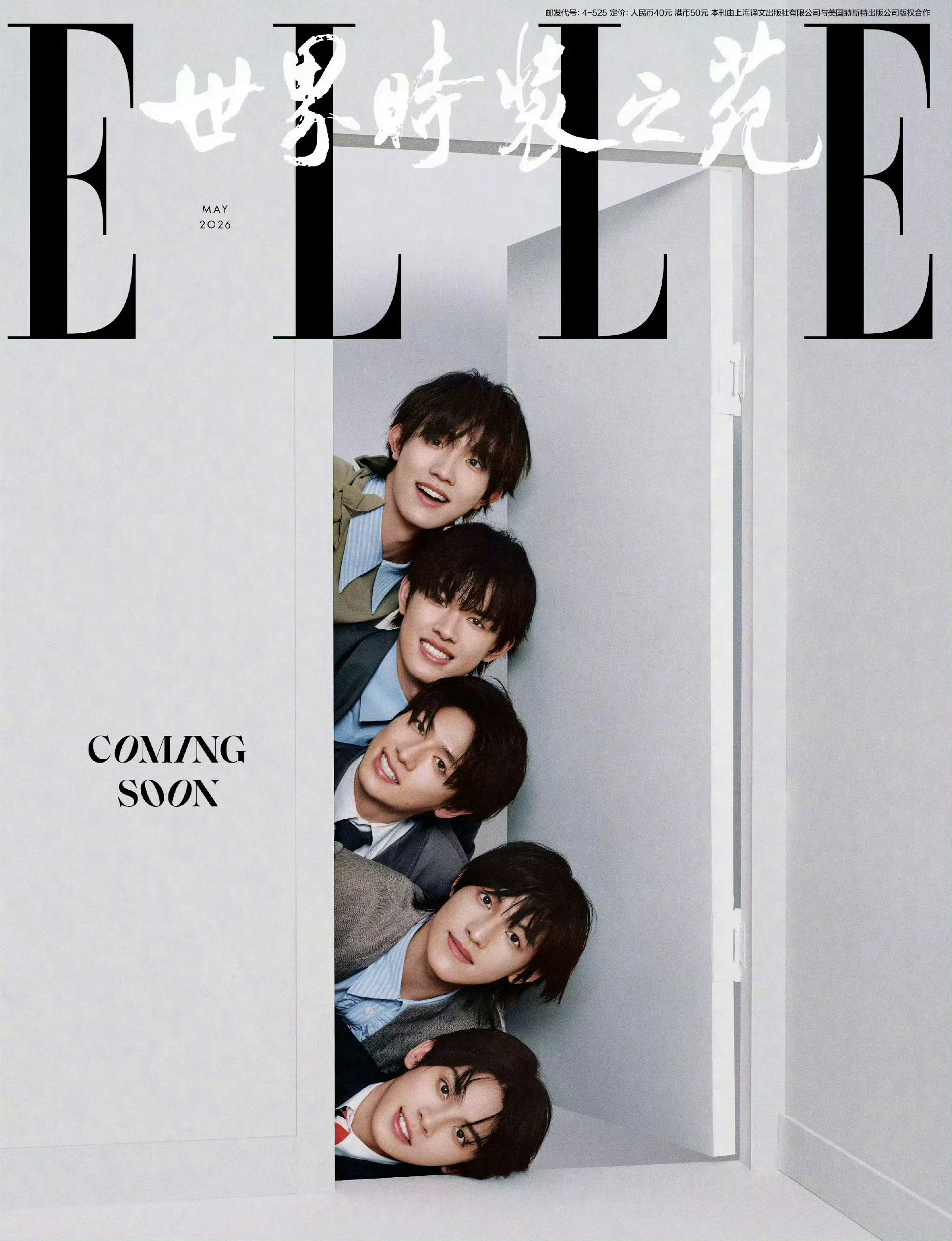 然后我还要夸一下我儿的表现力，整个团只有他眼神里带着对门外美丽新世界的期盼和渴望