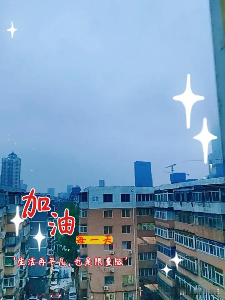 春日生活打卡季