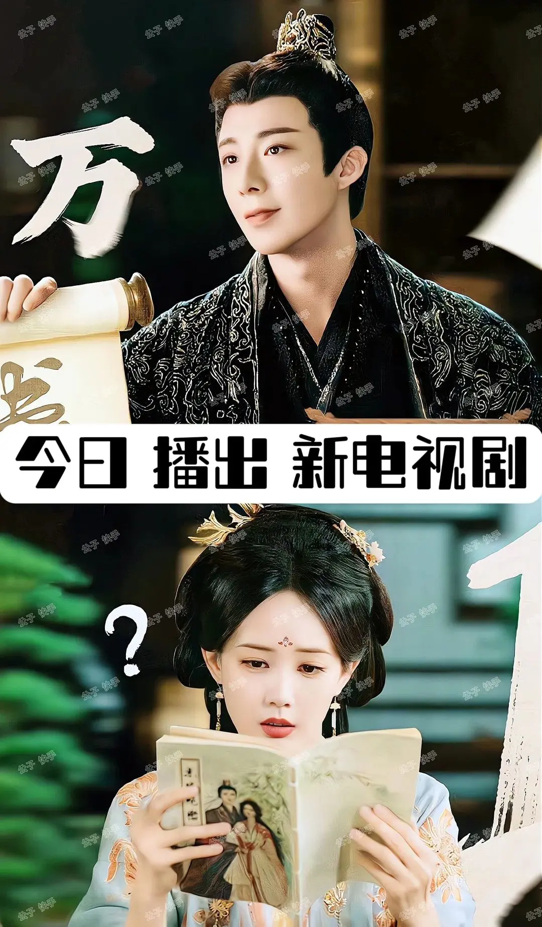 <p>一起追剧  </p>