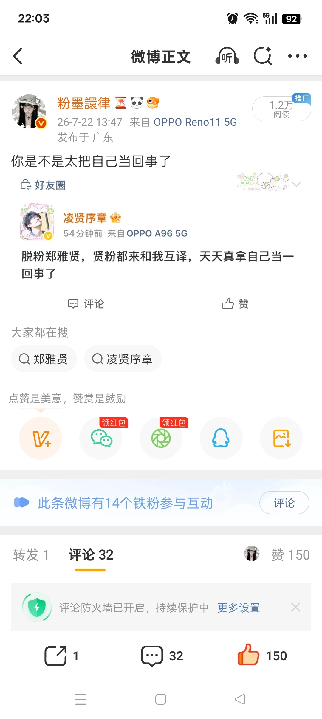 我的tjt是不是回来啦 