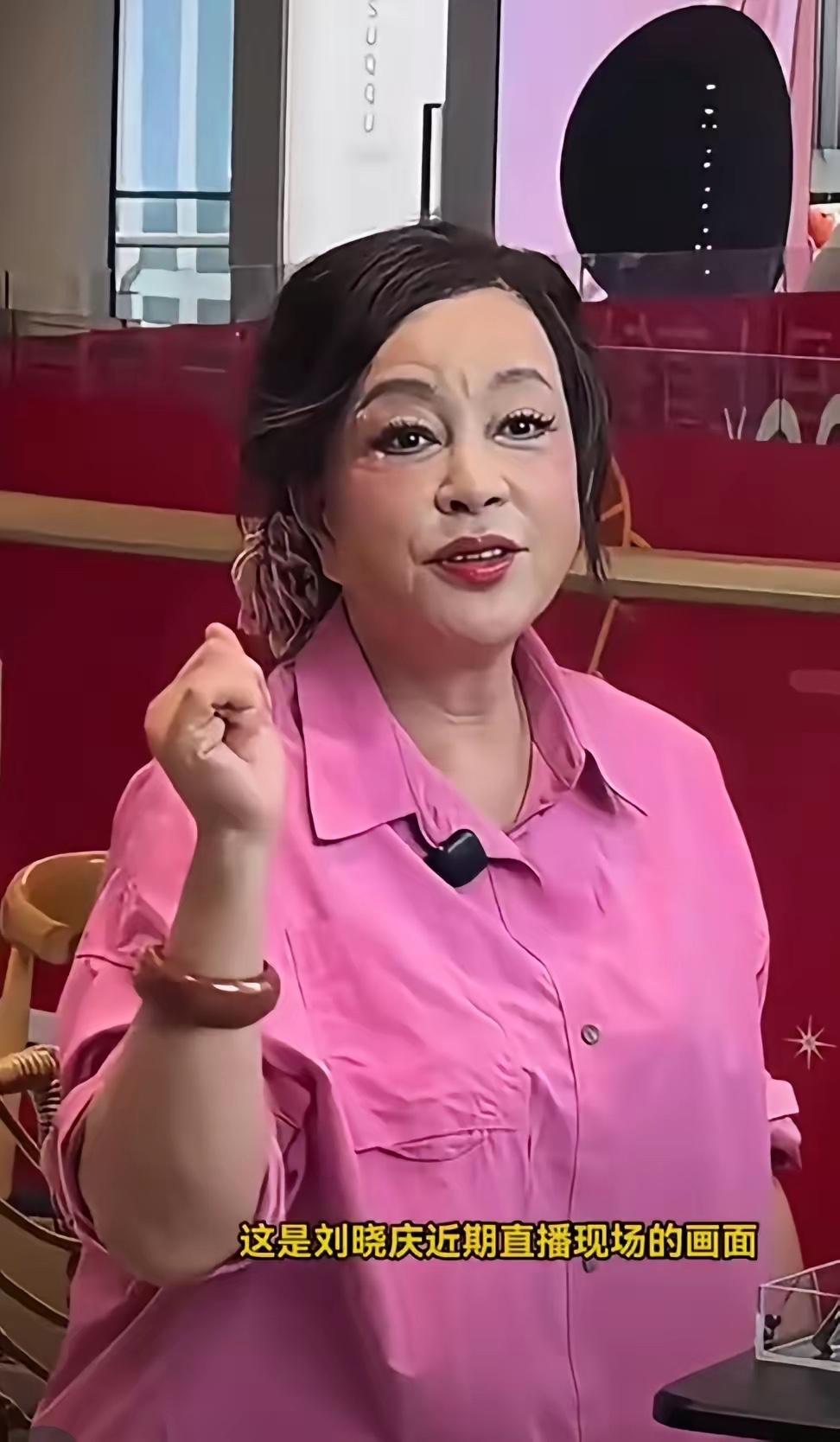 看到刘晓庆的老年状态才终于明白，女人后半生拼的不是容貌，是心态。

都说她穿这件